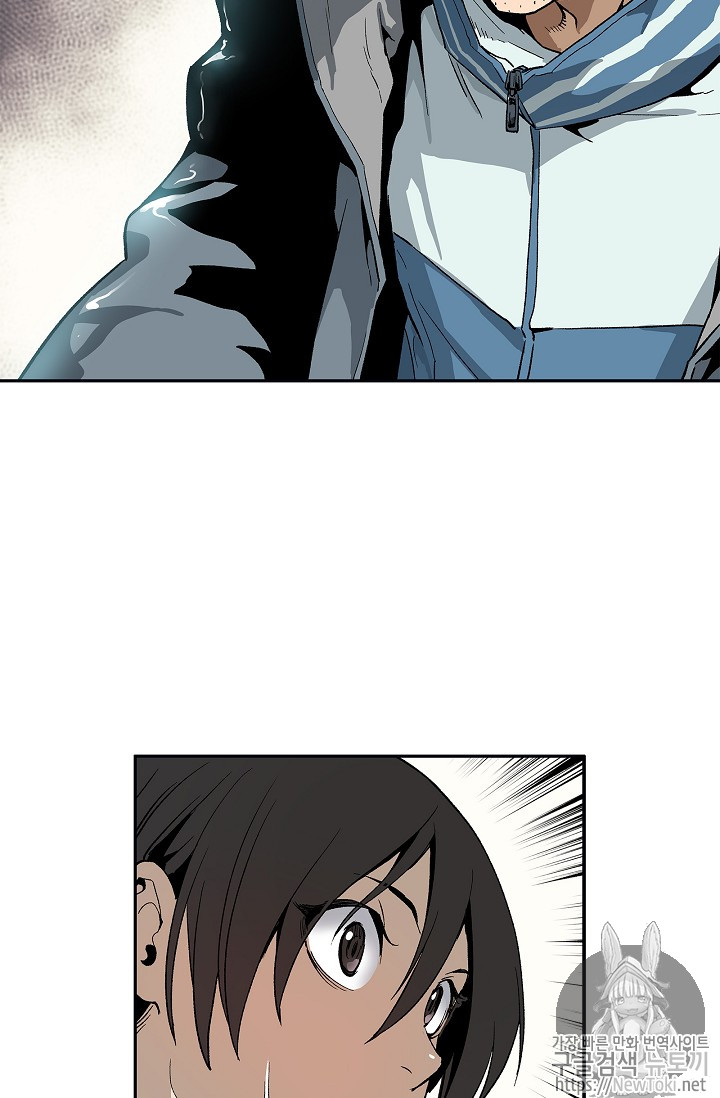 The Second Coming of Gluttony Ch.2 p73