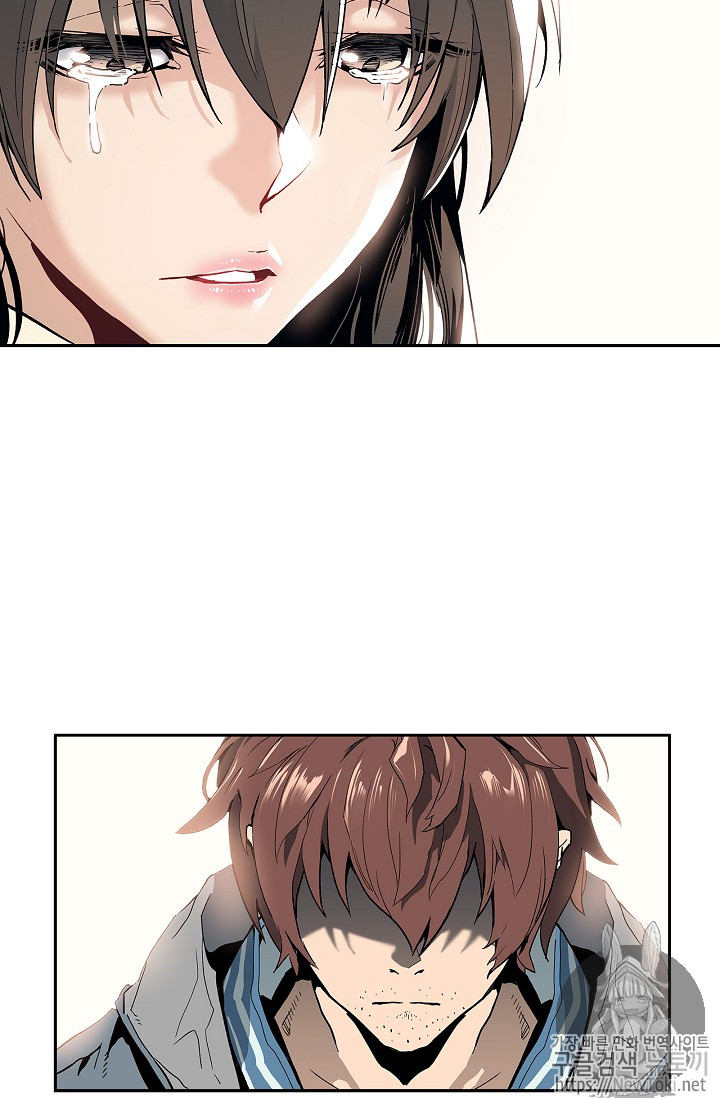The Second Coming of Gluttony Ch.2 p79