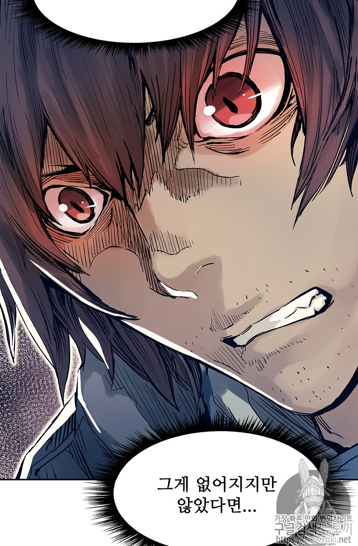 The Second Coming of Gluttony Ch.2 p86