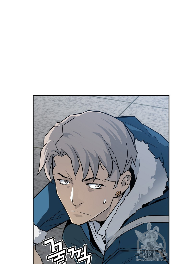 The Second Coming of Gluttony Ch.20 p13
