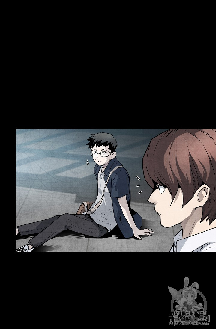 The Second Coming of Gluttony Ch.20 p17