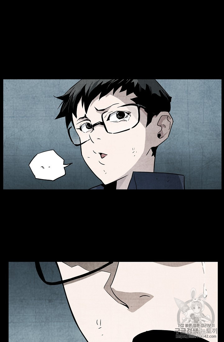 The Second Coming of Gluttony Ch.20 p18