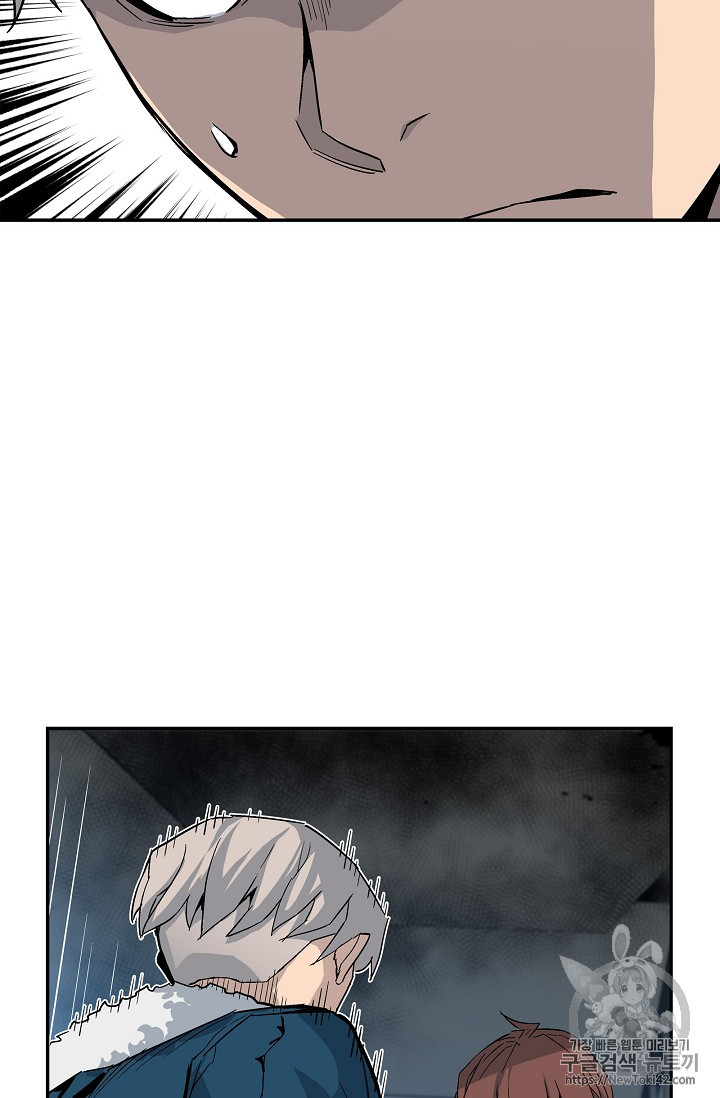 The Second Coming of Gluttony Ch.20 p26