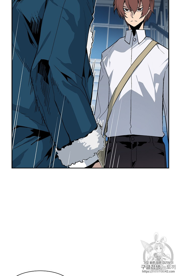 The Second Coming of Gluttony Ch.20 p27