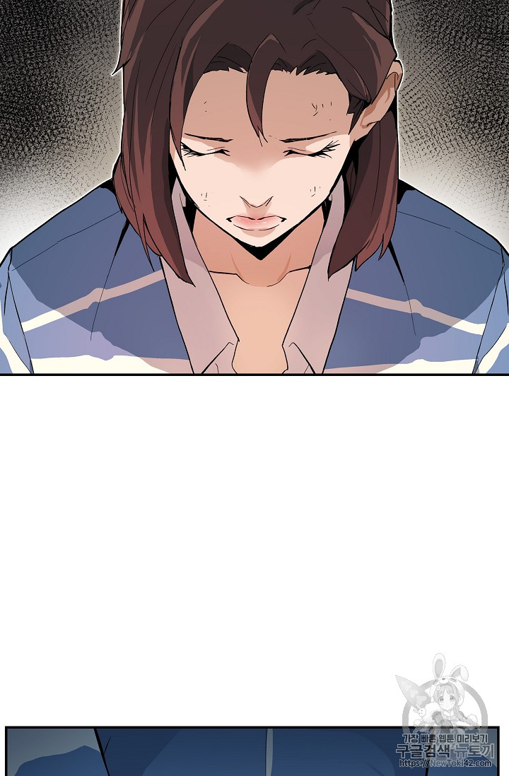 The Second Coming of Gluttony Ch.20 p3