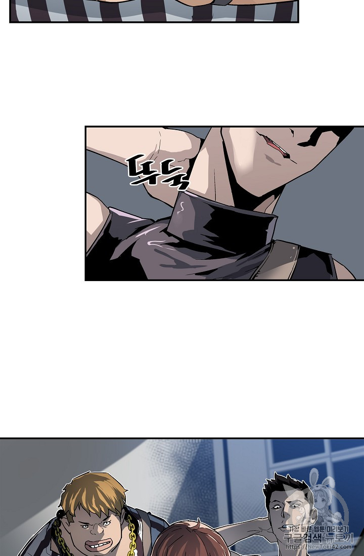 The Second Coming of Gluttony Ch.20 p32
