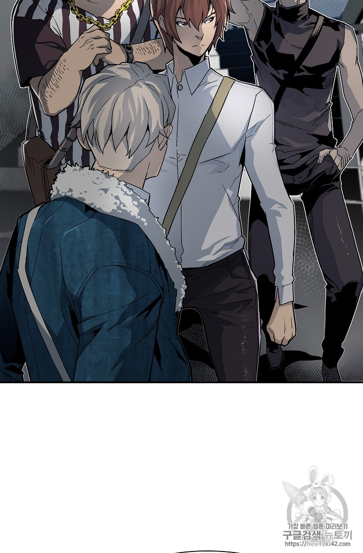 The Second Coming of Gluttony Ch.20 p33