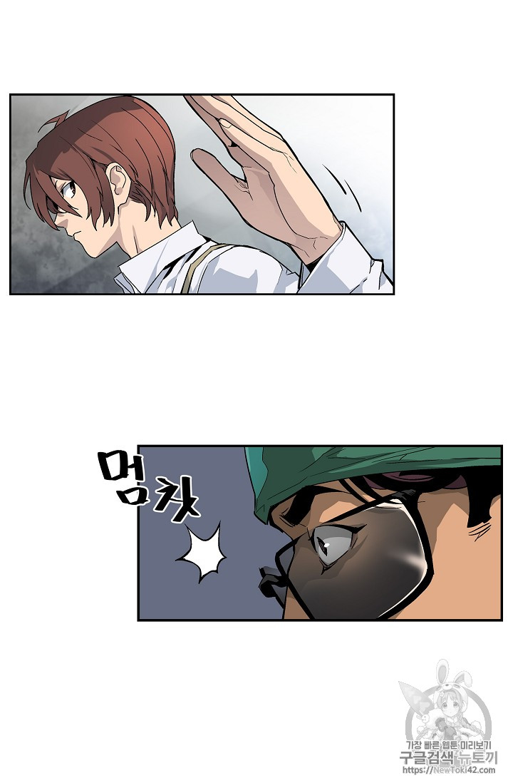 The Second Coming of Gluttony Ch.20 p35