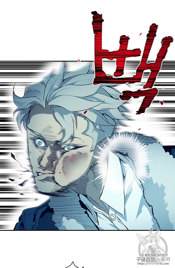 The Second Coming of Gluttony Ch.20 p39