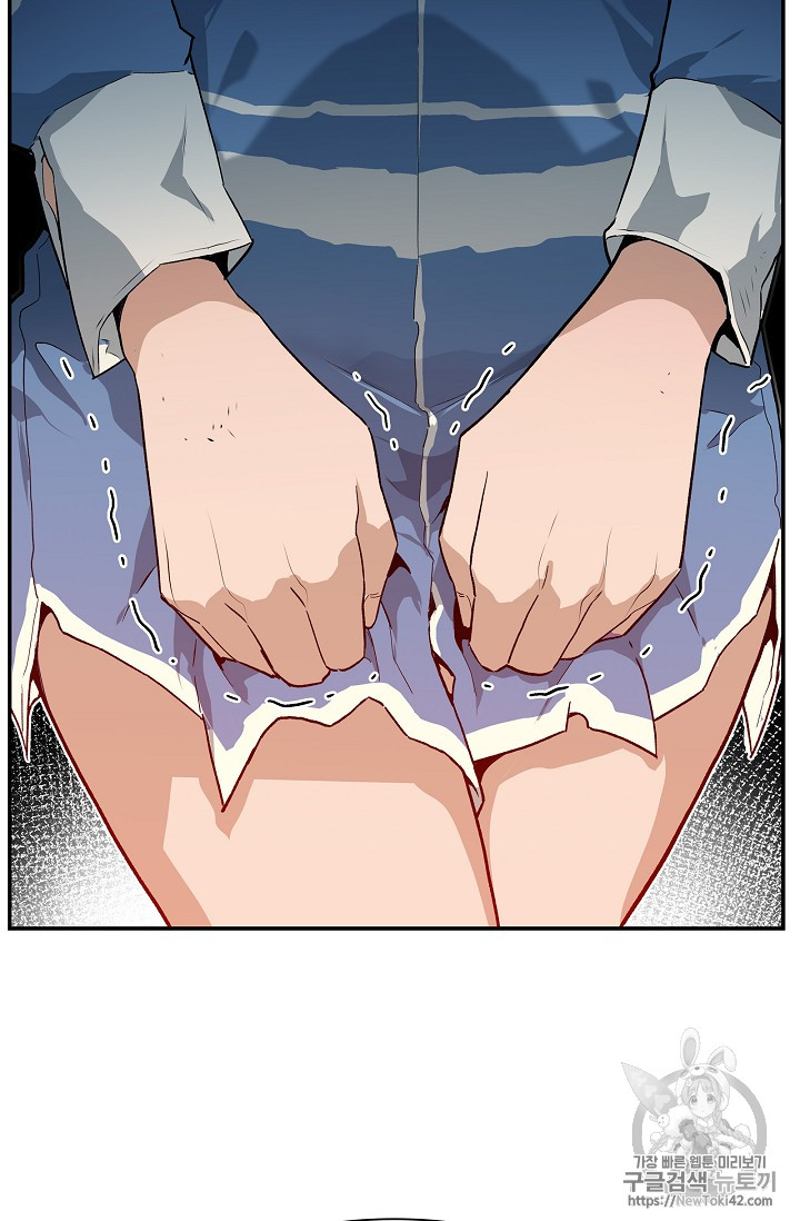The Second Coming of Gluttony Ch.20 p4