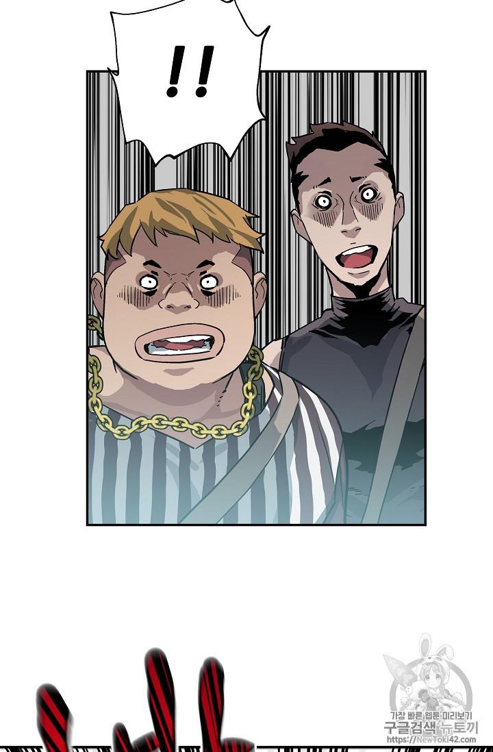 The Second Coming of Gluttony Ch.20 p40