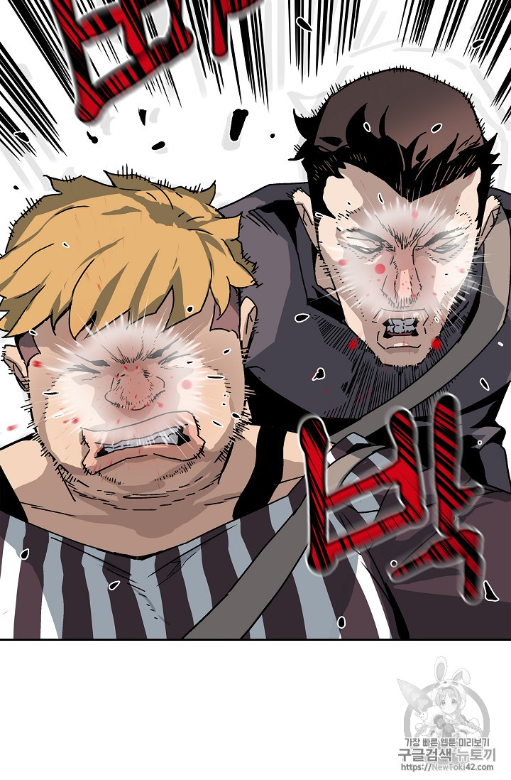 The Second Coming of Gluttony Ch.20 p41
