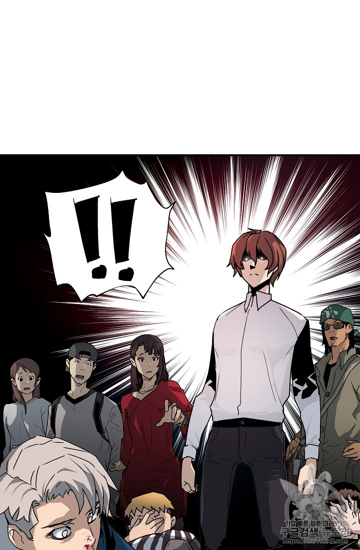 The Second Coming of Gluttony Ch.20 p42