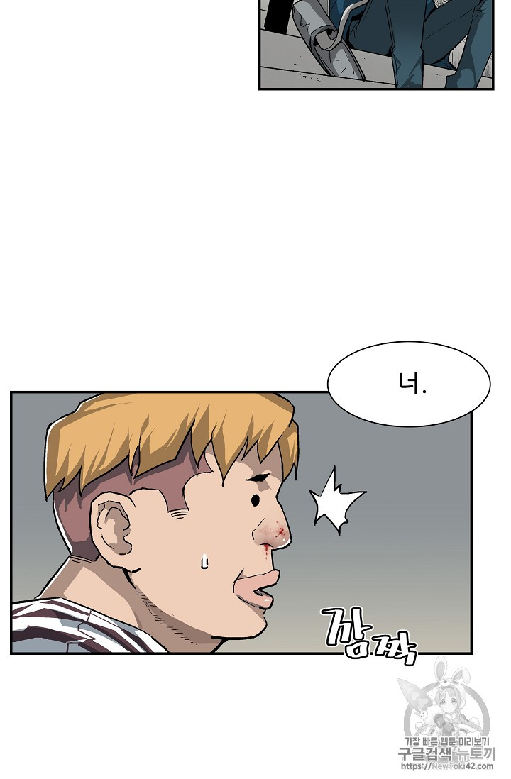 The Second Coming of Gluttony Ch.20 p53