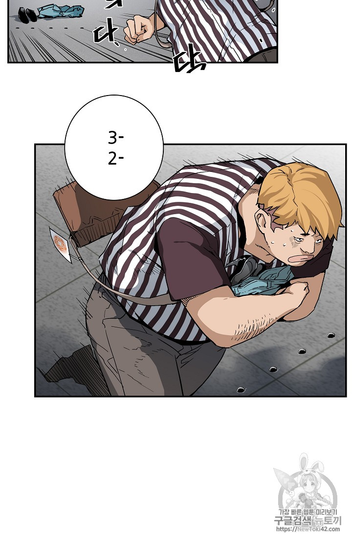 The Second Coming of Gluttony Ch.20 p64