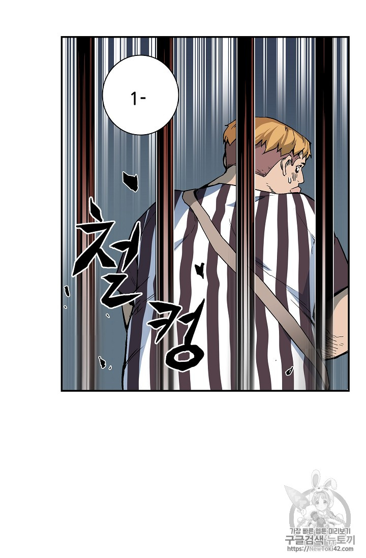 The Second Coming of Gluttony Ch.20 p65