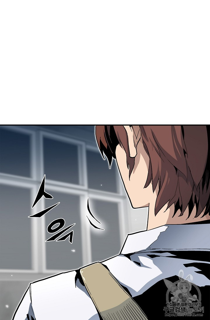 The Second Coming of Gluttony Ch.20 p67