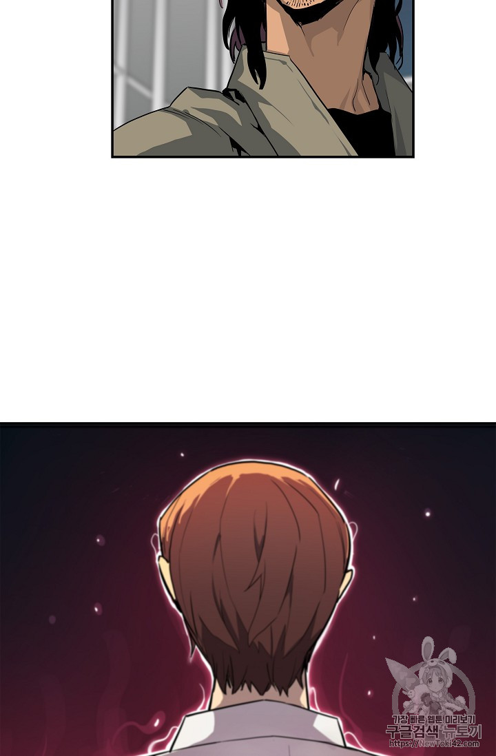 The Second Coming of Gluttony Ch.20 p70