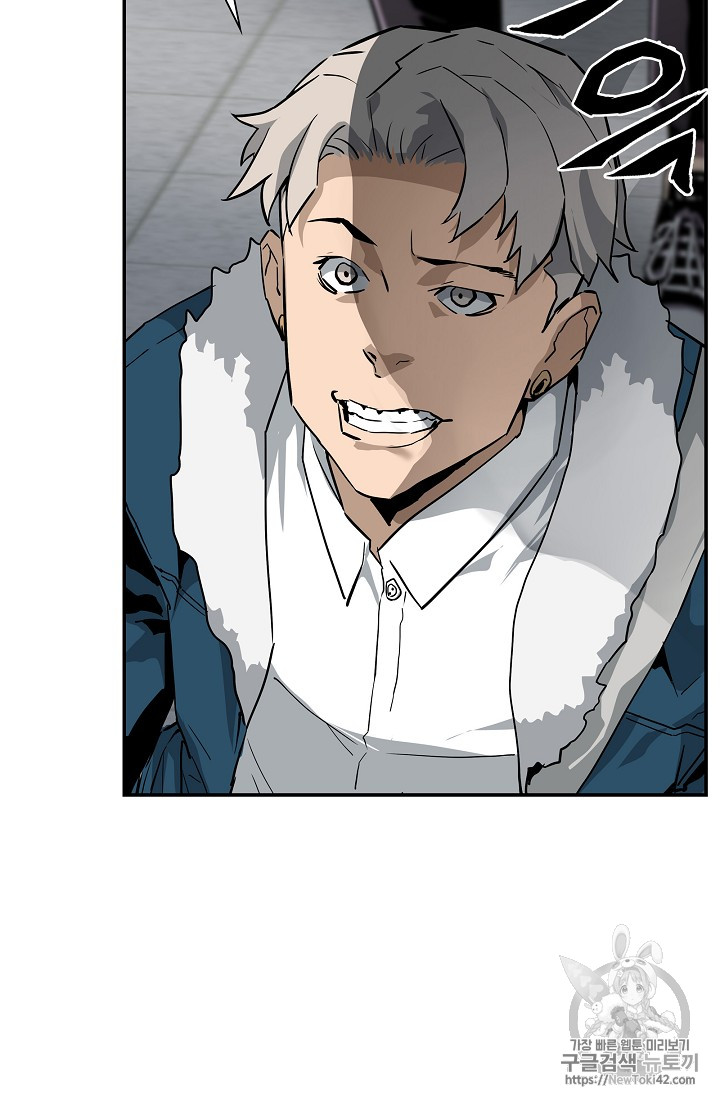 The Second Coming of Gluttony Ch.20 p9