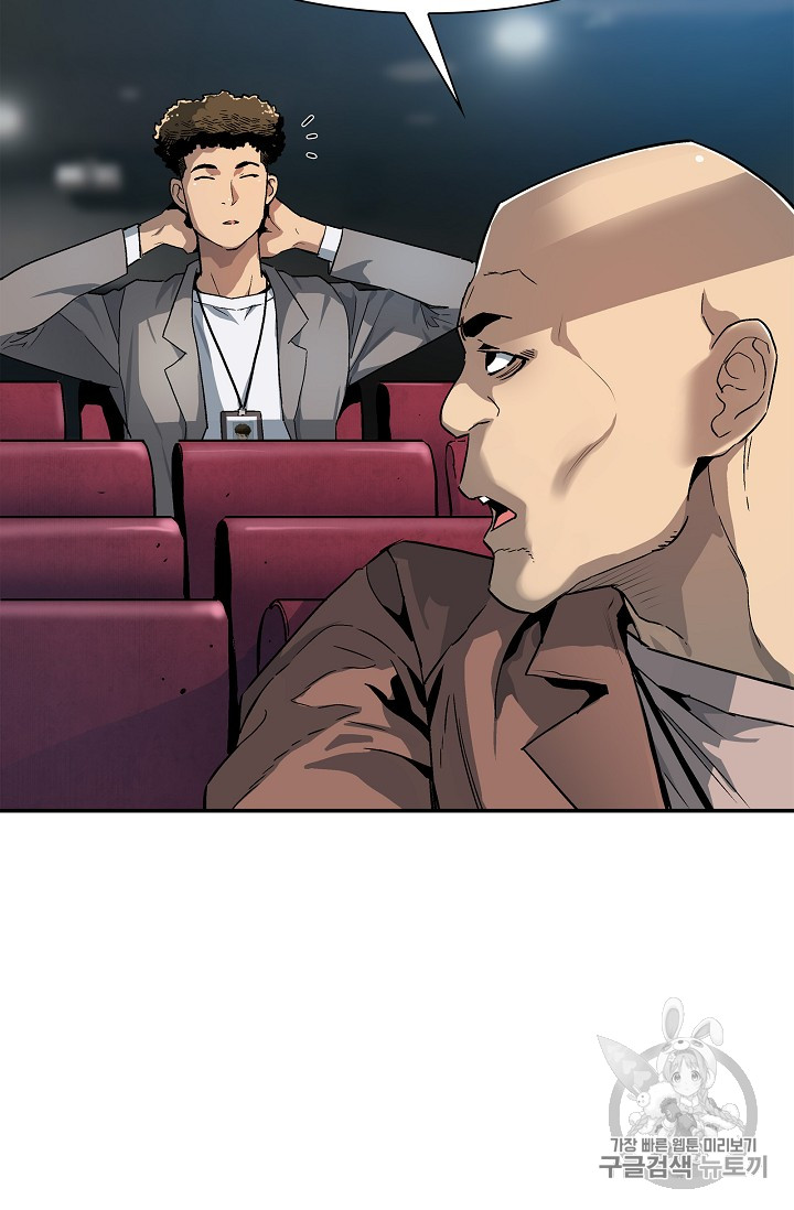 The Second Coming of Gluttony Ch.21 p14