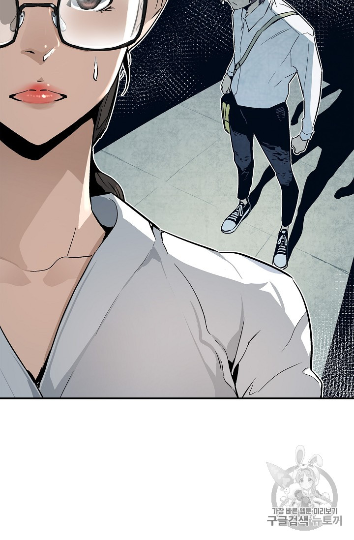 The Second Coming of Gluttony Ch.21 p33