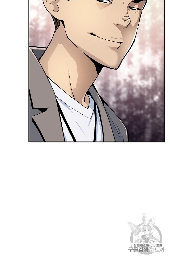 The Second Coming of Gluttony Ch.21 p48