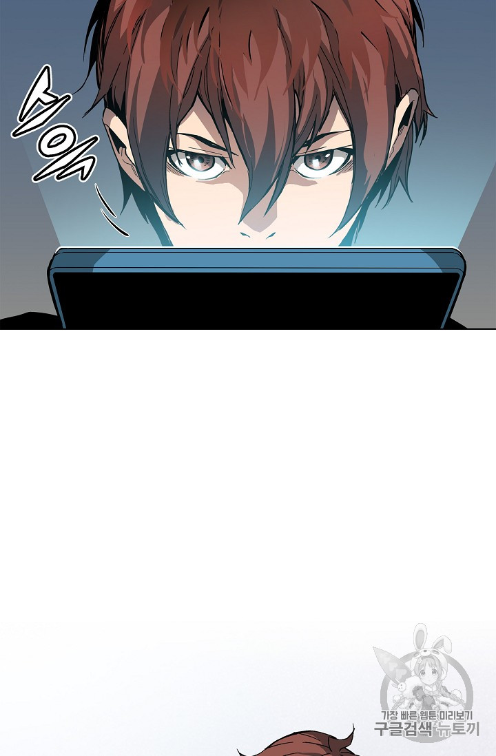 The Second Coming of Gluttony Ch.21 p5