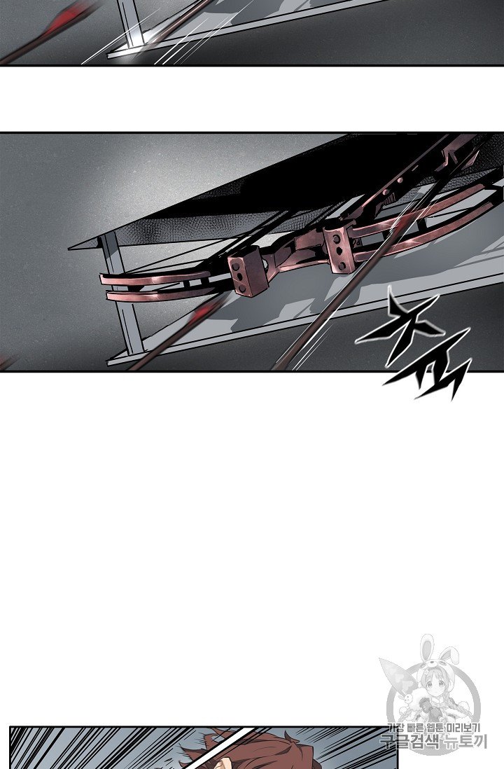The Second Coming of Gluttony Ch.21 p53
