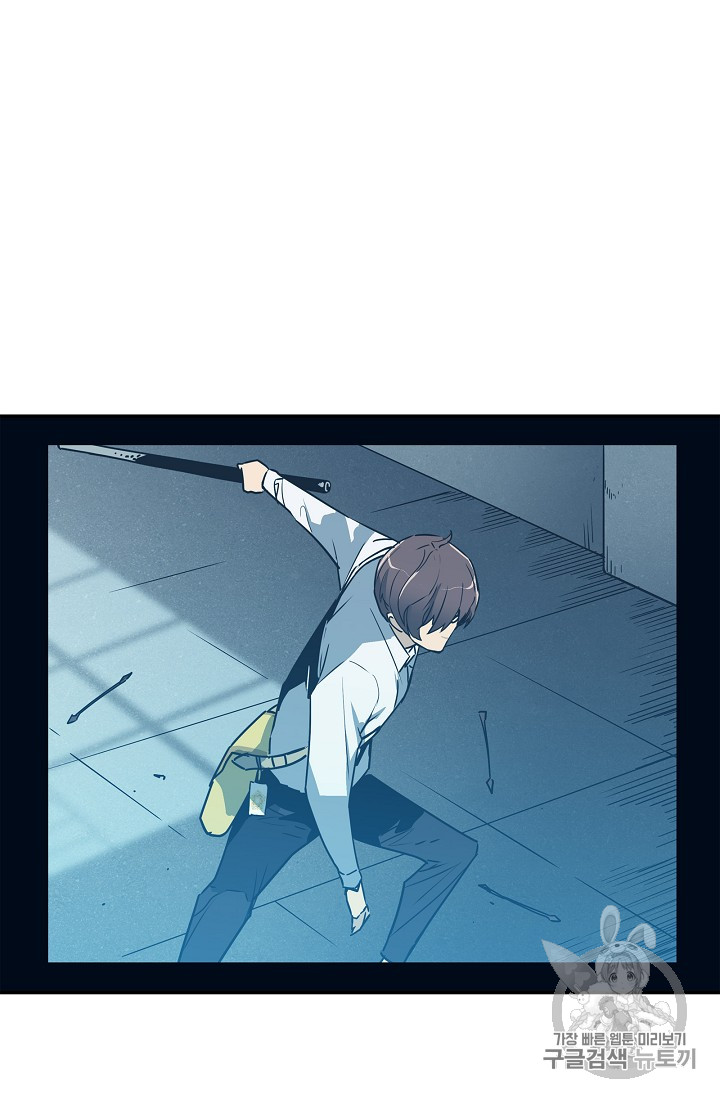 The Second Coming of Gluttony Ch.21 p56