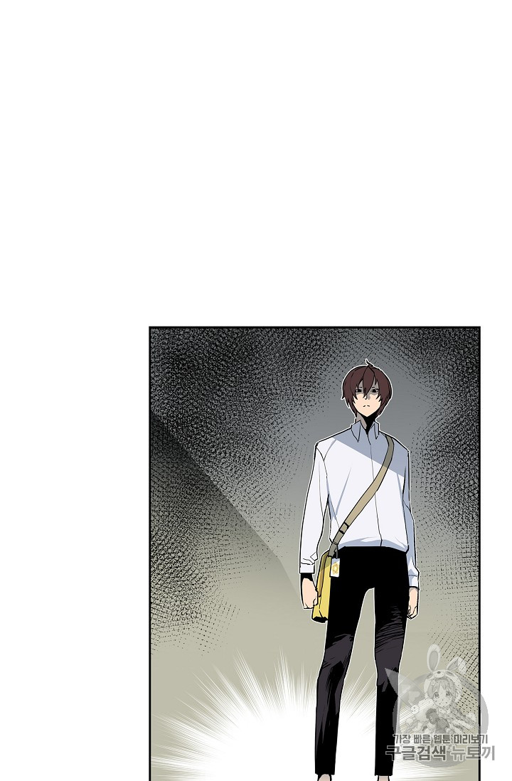The Second Coming of Gluttony Ch.21 p58
