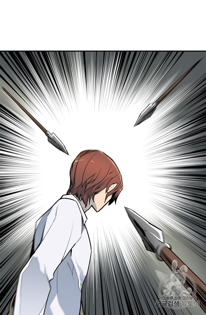 The Second Coming of Gluttony Ch.21 p60