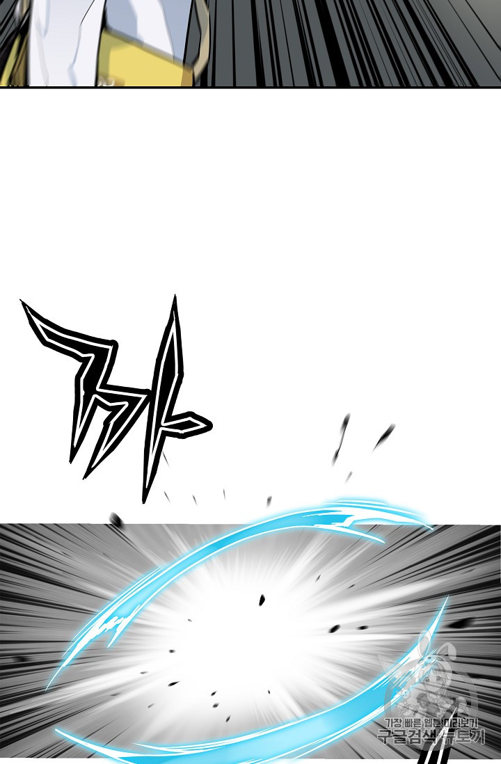 The Second Coming of Gluttony Ch.21 p61