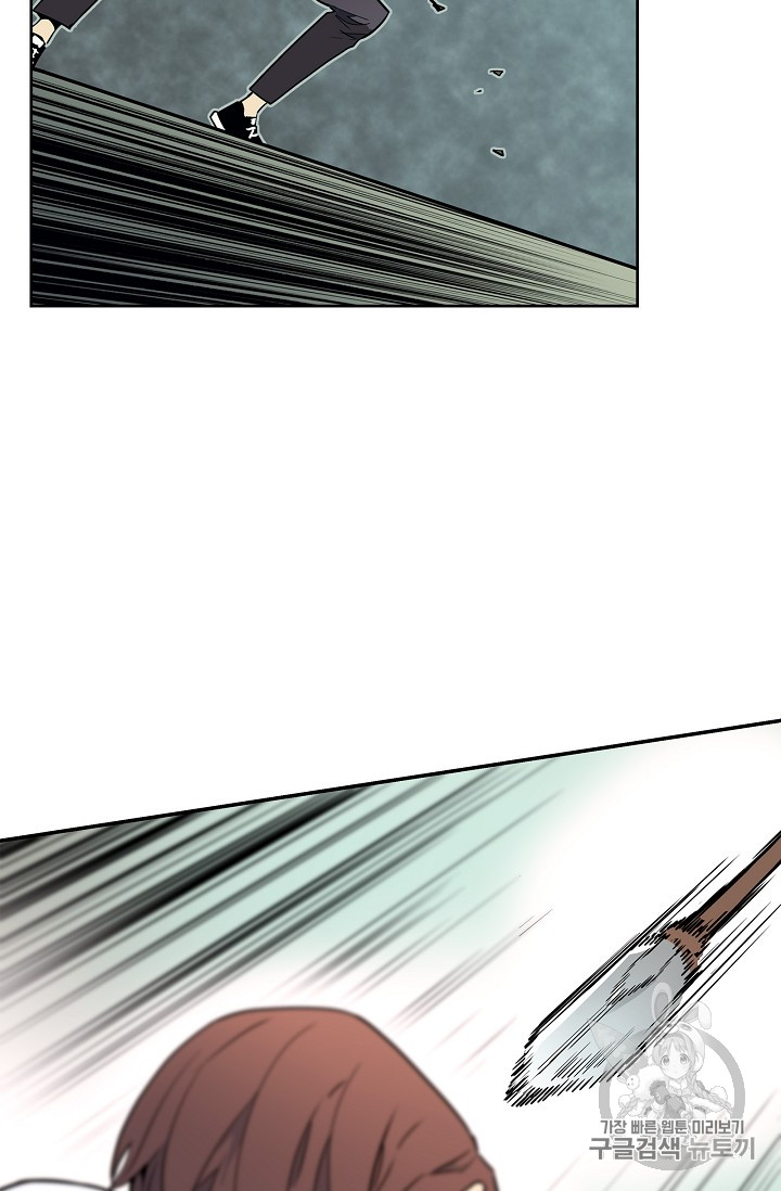 The Second Coming of Gluttony Ch.21 p63