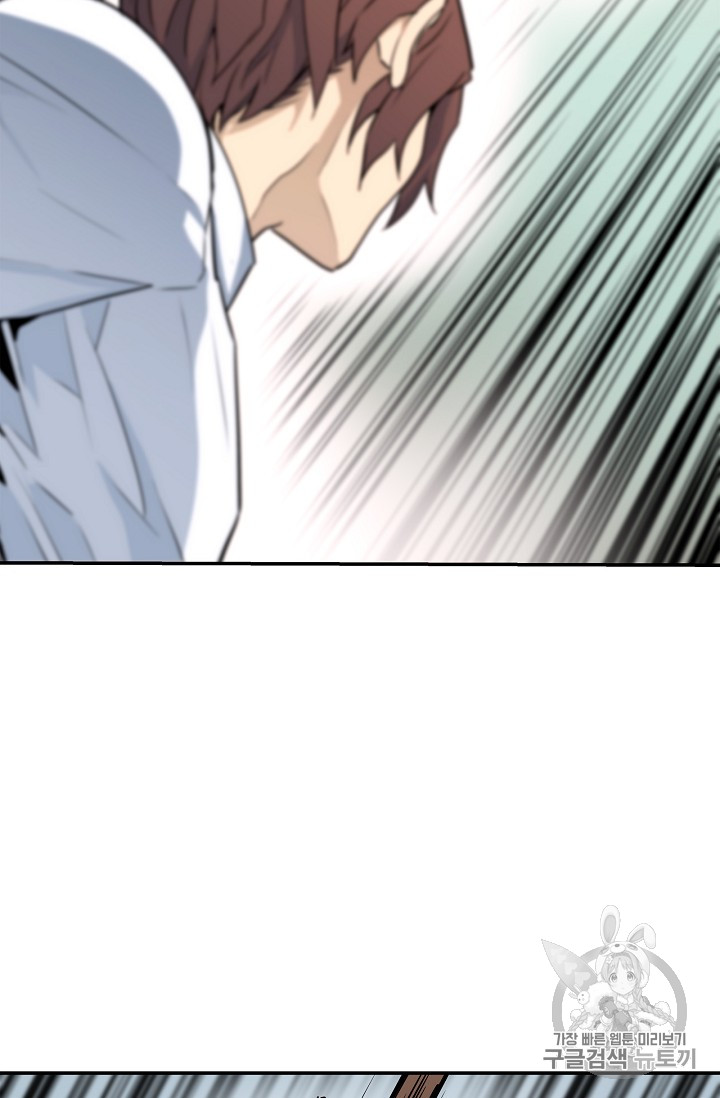 The Second Coming of Gluttony Ch.21 p64
