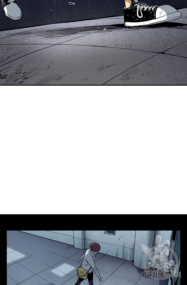 The Second Coming of Gluttony Ch.21 p7