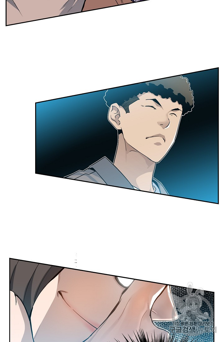 The Second Coming of Gluttony Ch.21 p84