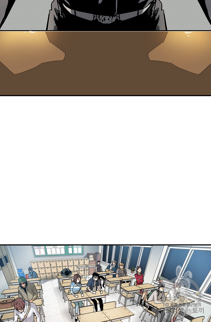 The Second Coming of Gluttony Ch.22 p5