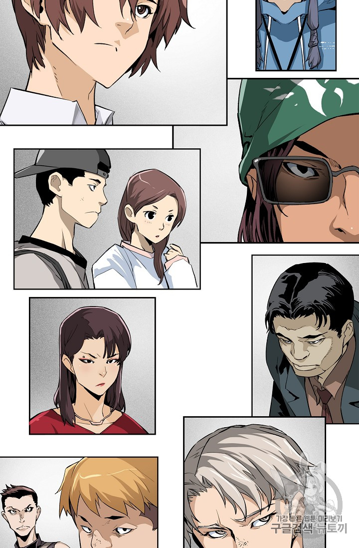 The Second Coming of Gluttony Ch.22 p54
