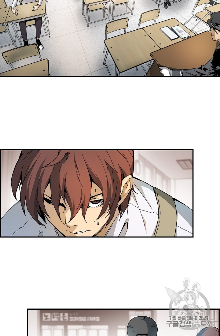 The Second Coming of Gluttony Ch.22 p6