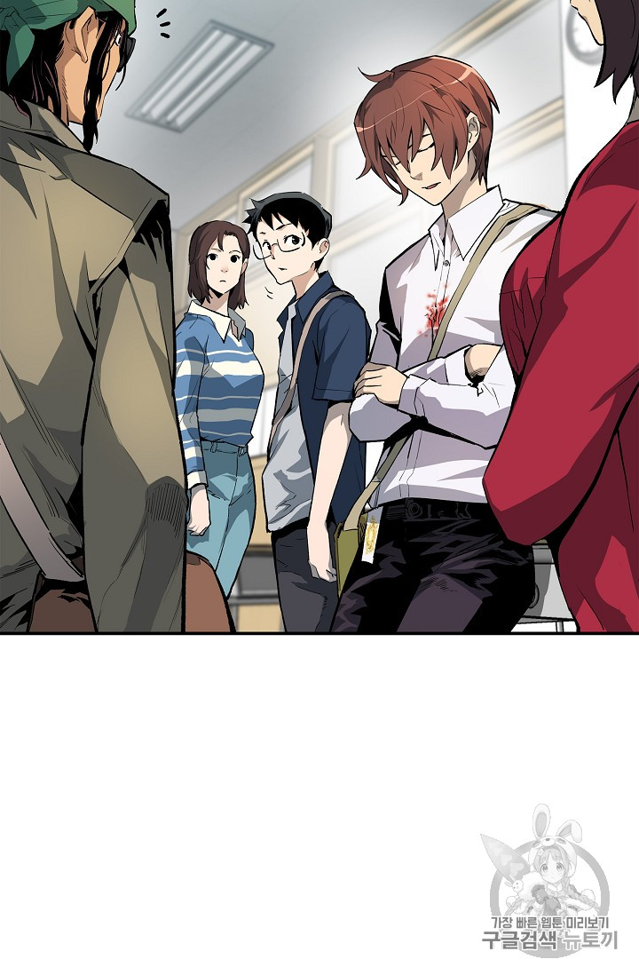 The Second Coming of Gluttony Ch.22 p61