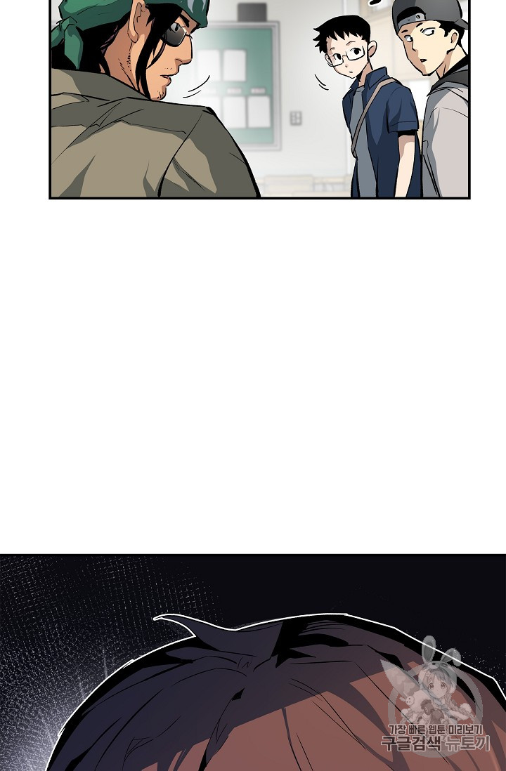 The Second Coming of Gluttony Ch.22 p65