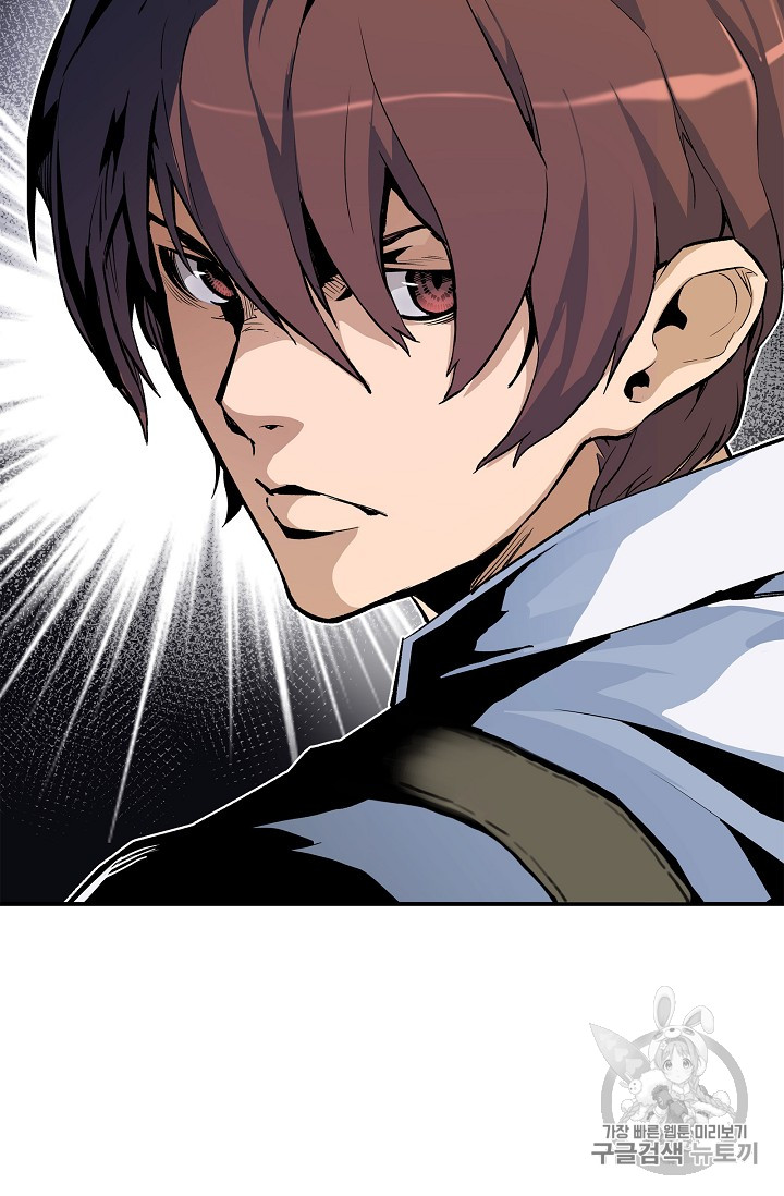 The Second Coming of Gluttony Ch.22 p66