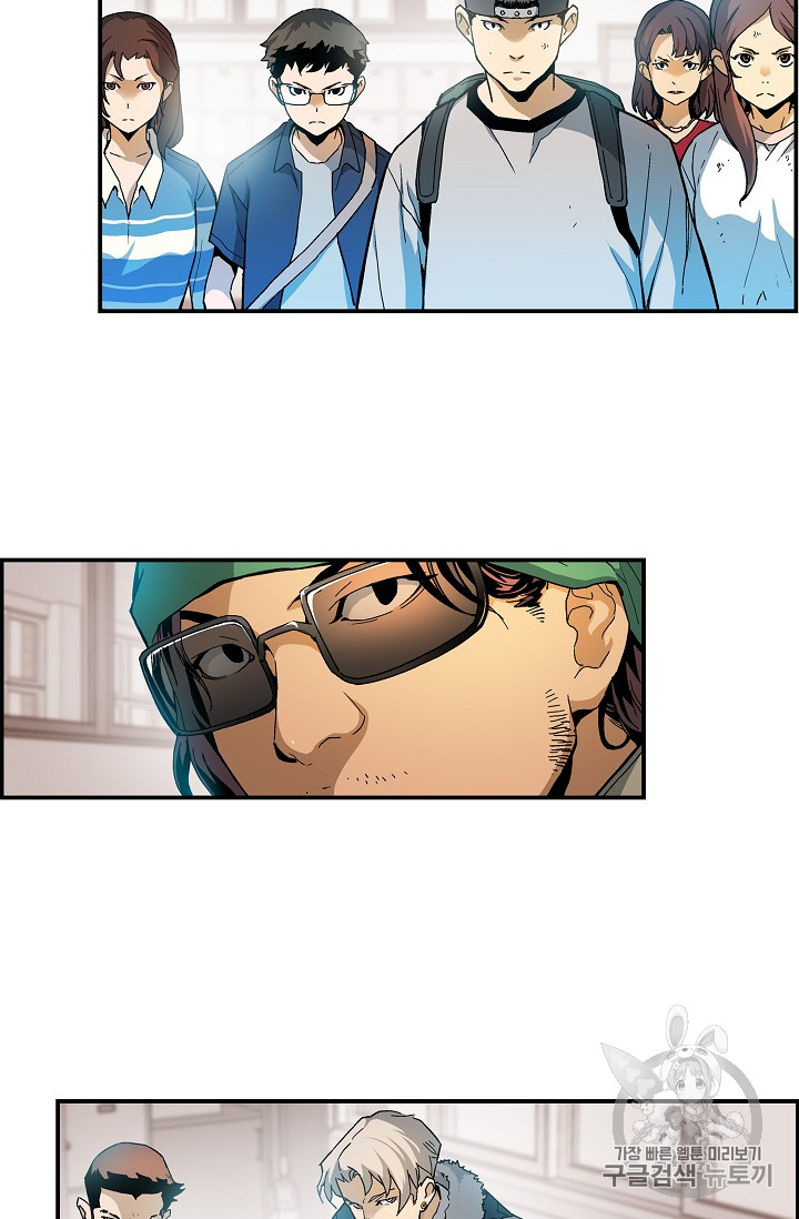 The Second Coming of Gluttony Ch.22 p7