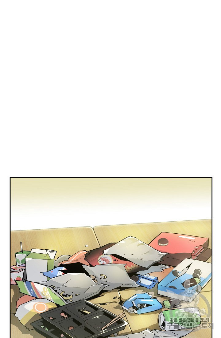 The Second Coming of Gluttony Ch.23 p23