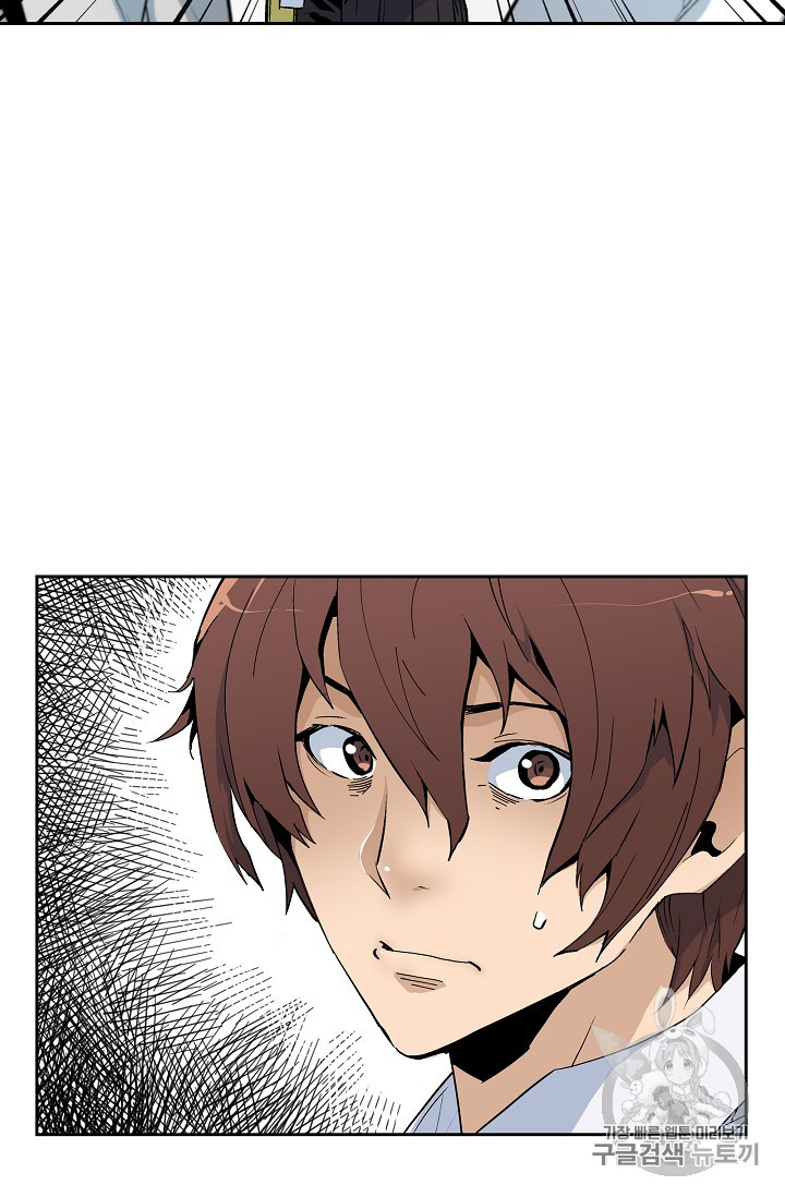 The Second Coming of Gluttony Ch.23 p39