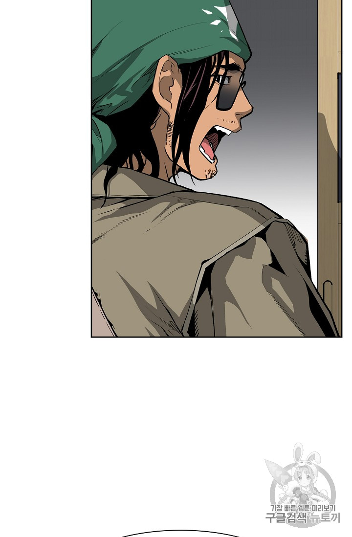 The Second Coming of Gluttony Ch.23 p63