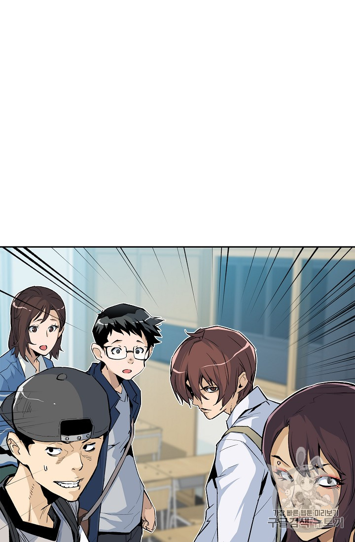 The Second Coming of Gluttony Ch.23 p7