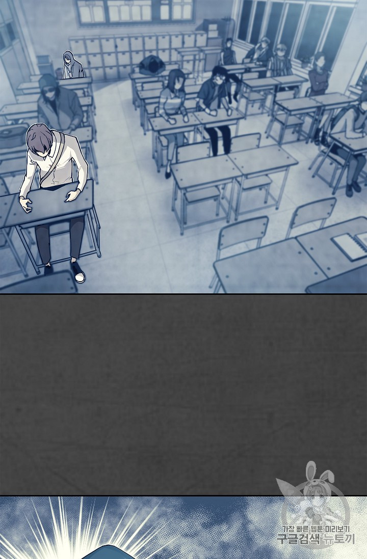 The Second Coming of Gluttony Ch.24 p12