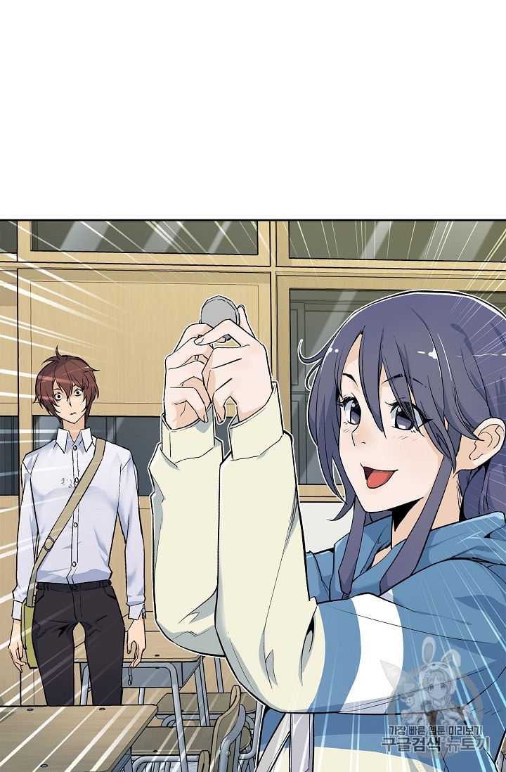The Second Coming of Gluttony Ch.24 p16