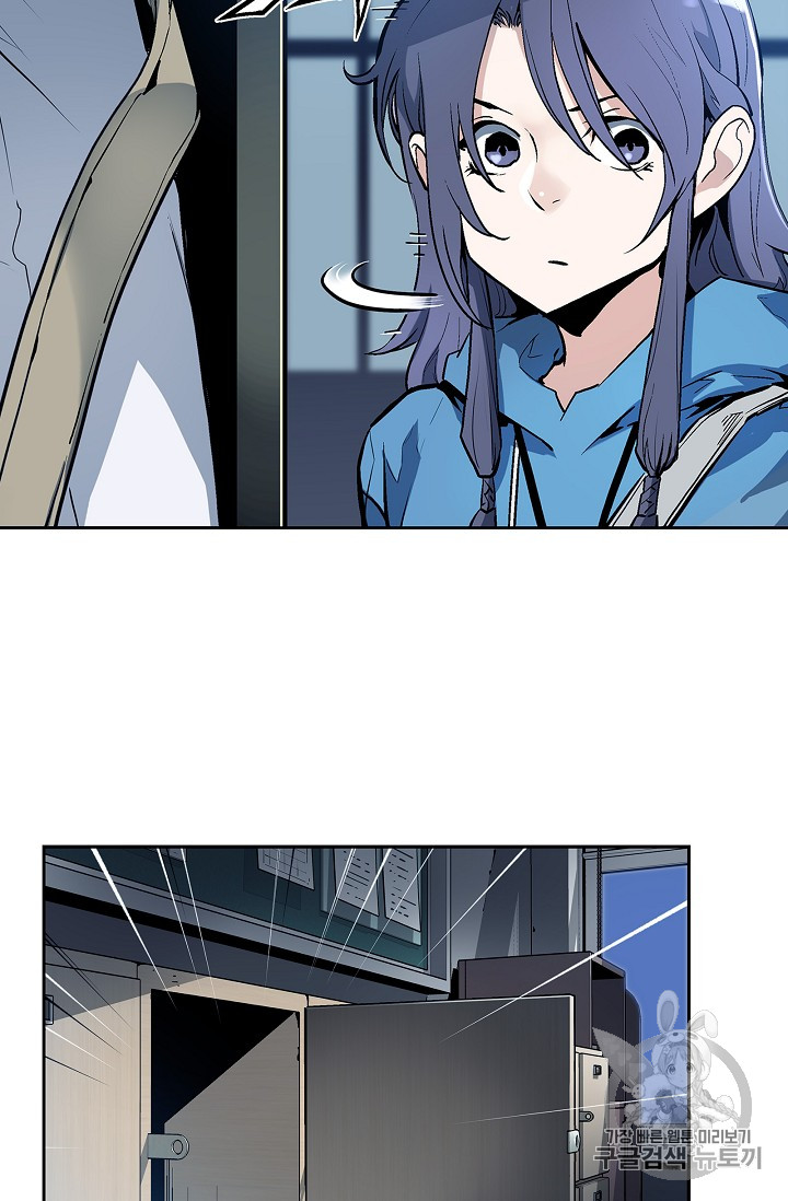 The Second Coming of Gluttony Ch.24 p30